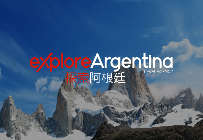Argentinian Travel Agency